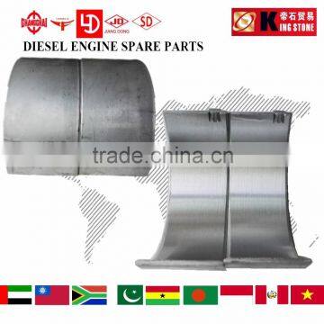 S1110 connecting rod bearing tractor parts