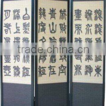 Archaian Calligraphy Room Divider