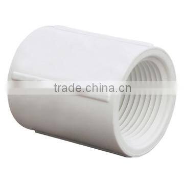 Coupling pvc fittings for pvc water supply pipe /pvc pipe accessory