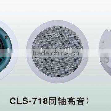 CLS-718 6W High quality PA speaker Grand Coxial in ceiling wireless speakers