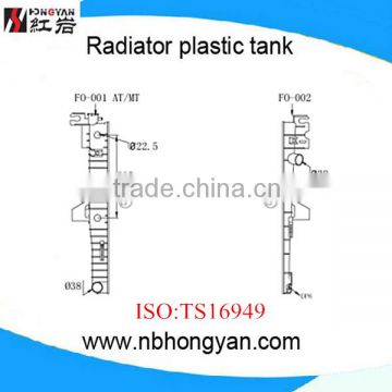 Aluminum&copper water cooling radiator plastic tanks