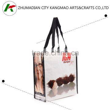 PP woven lamination bag avon audit