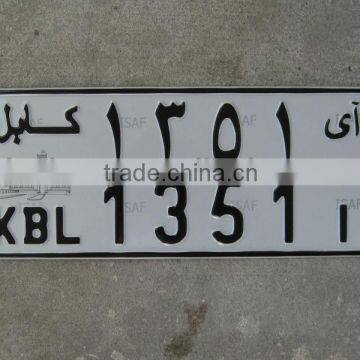 High Security Car License Plate photo-3