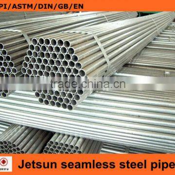 EN 10305 e235 precision seamless steel tube