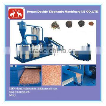 best seller chinese economic scrap copper wire granulator