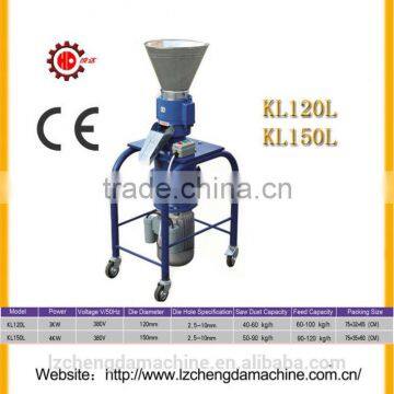 animal feed pellet machine/family used pellet mill/mini pellet mills at home KL120L