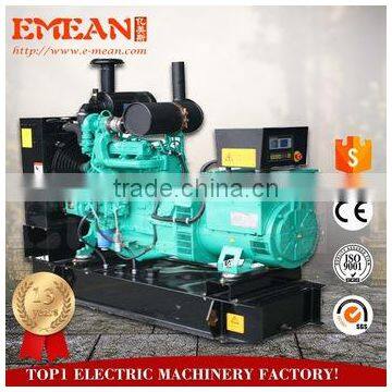 Top Quality Open Type 100kw 125 Kva Diesel Generator photo-4