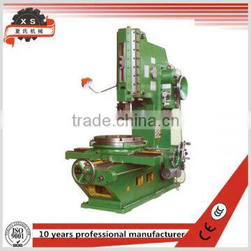 High Quality vertical slotting machine B5020D,B5032D,slotting machine for metal With low price