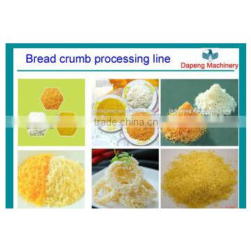 Hot sale bread crumb making machine /processing machine /production machine