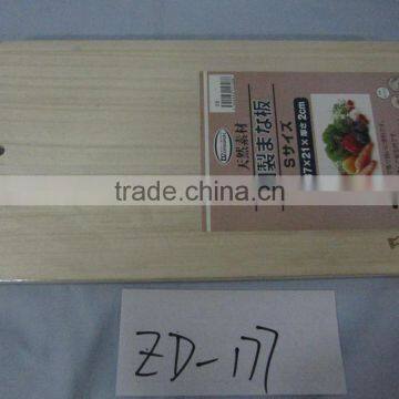 High Quality Chopping Board photo-2