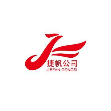 Hebei Jiefan Import & Export Trading Co. Ltd