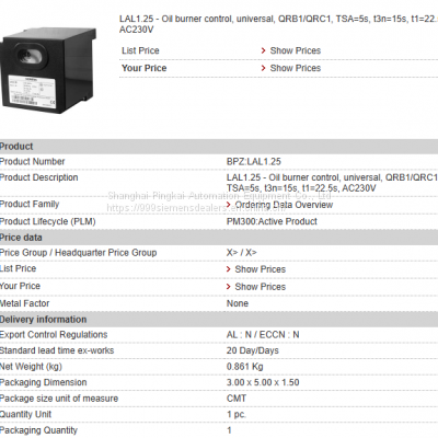 LAL1.25  Siemens combustion controller