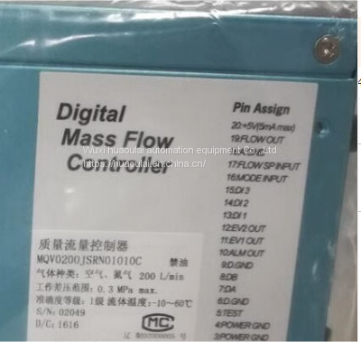 Azbil Digital Mass Flow Controller CMQ-V MQV0200JSRS000100 Yamatake Corporation MQV0200JSRN01010C MQV0050BSRN01010C photo-2