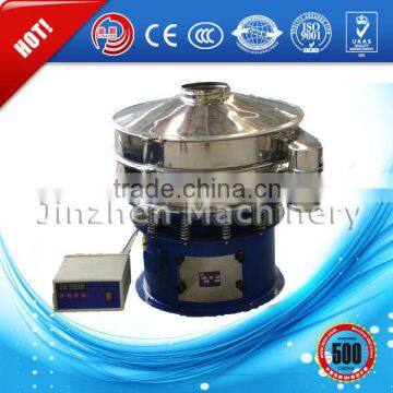 JZS-AC milk powder ultrasonic anti-blocking vibrating screen