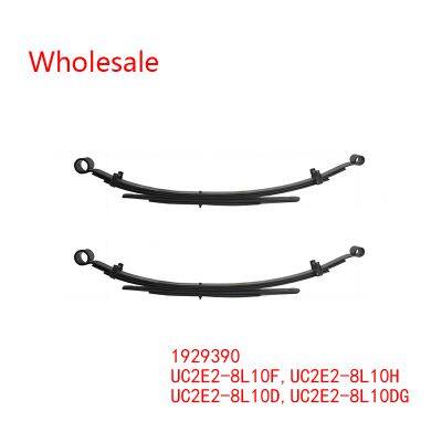 UC2E2-8L10D， UC2E2-8L10DG，UC2E2-8L10F，UC2E2-8L10H，1929390 Rear Wheel Spring Arm Wholesale For Ford