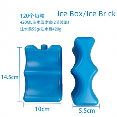 HDPE Hard Plastic Ice Cooler Box Gel Pack photo-5