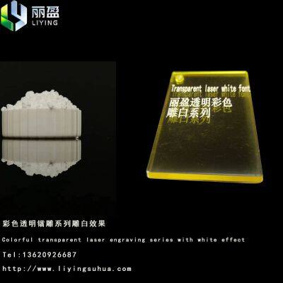 Laser Marking Additives photo-3