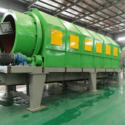 Máquina de clasificación de residuos municipales. Línea de planta de clasificación automática de basura. Máquina de separación de residuos sólidos urbanos.