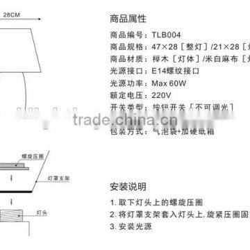LED Wood Table Lamp Hot Selling in Korea Wooden Base Bedside Table Lamp LED Wood Table Light JK-879-17 photo-3