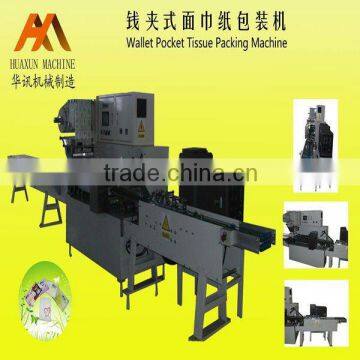 Full-auto wallet pocket paper packing machine with English and Chinese touch screen