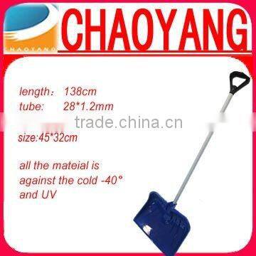 The Euro Level AL. tube Snow shovel
