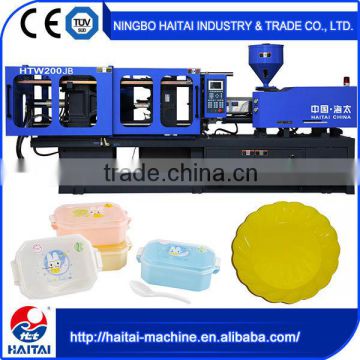 HTW200JB Energy Saving plastic injection machine for one color