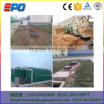 Package MBR sewage treatment plant