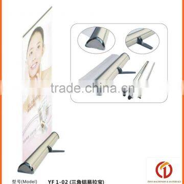 Trade Show Roller Banner photo-3