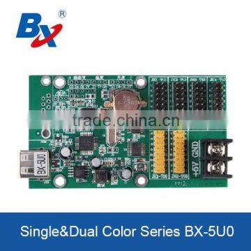 BX-5U0 outdoor USB/Serial port led control card