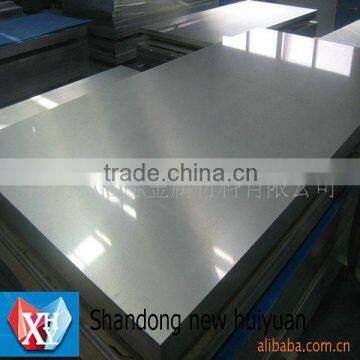 7mm 6061 Machinery aluminum plate /sheet