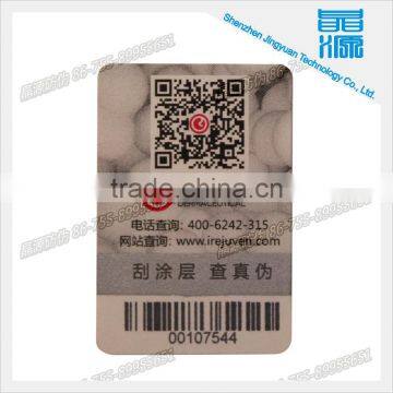 2D/3D custom laser hologram genuine sticker with QR code secure sticker