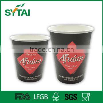 Cheap custom logo printed disposable ripple wall paper cup with lid