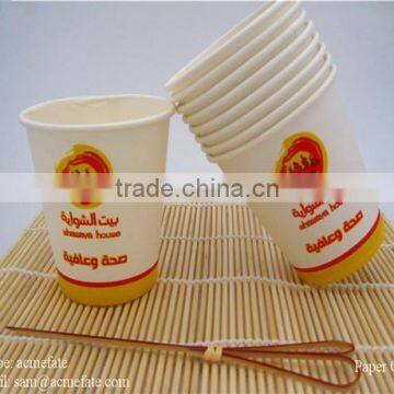 High quality disposable custom printed coffee paper cup