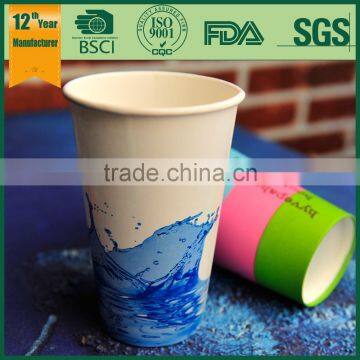 Keep cold recycled cold drinking paper cup