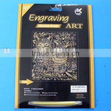 Engraving Set,180x250mm,