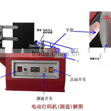 Disk ink code printing machine/ceramic ink recorder/number ink coding machine