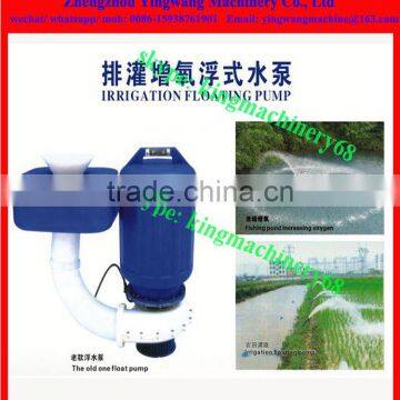 floating pump aerator