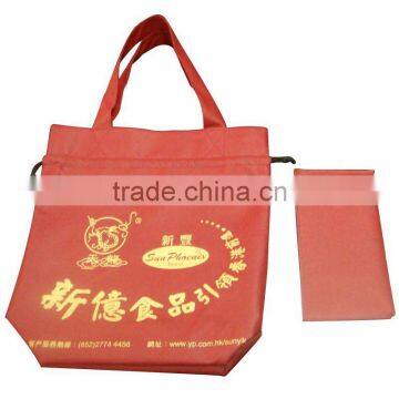 Reusable shopping bag with backboard