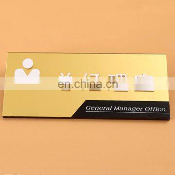 Accept Custom Order Acrylic Office Door Nameplate