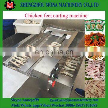 Stainless Steel Auto Chicken Paw Cutting Machine | Cut Chicken Nail Part Machine