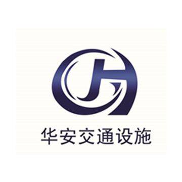SHANDONG GUANXIAN HUAAN TRAFFIC FACILITIES CO.,LTD.