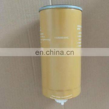 Manufacturer Chinese truck 1105060-61C fuel filter for sale