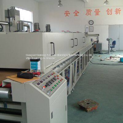 Infrared Dryer photo-3