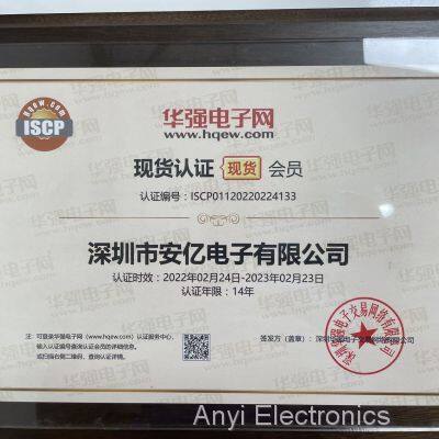 stock verification member