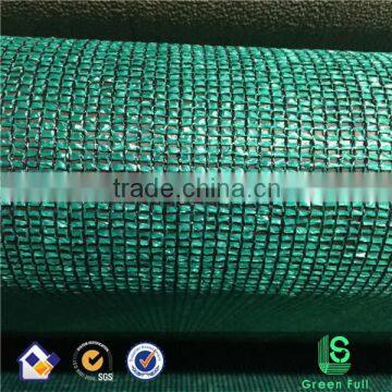 Green Shade Net Price / Waterproof Shade Net / HDPE Sun Shade Net Quality Choice photo-5