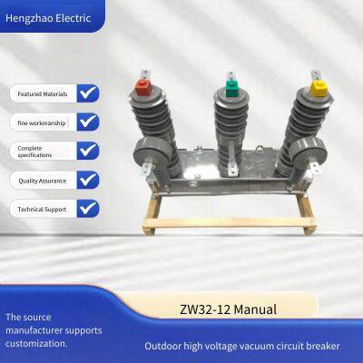 Zw32-12/630 High-voltage Vacuum Circuit Breaker, 10kv Outdoor Pole-mounted Intelligent Stainless Steel Manual