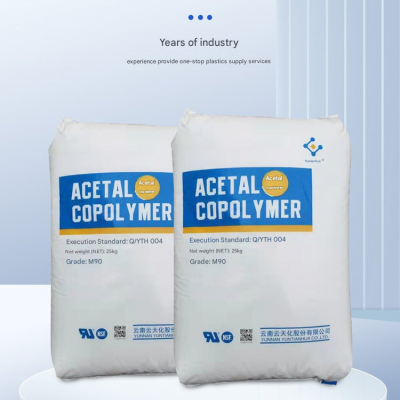 Yuncon POM ST-20 Гранулы смолы, соответствующие промышленным стандартам