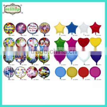 2014 high quality foil birthday balloon pictures