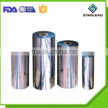 High barrier performance both side treated heat sealable BOPP metallic film