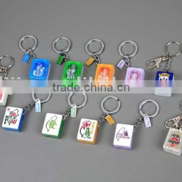 mahjong keychain